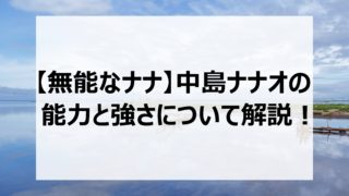 日々の調べ物ブログ ページ 8