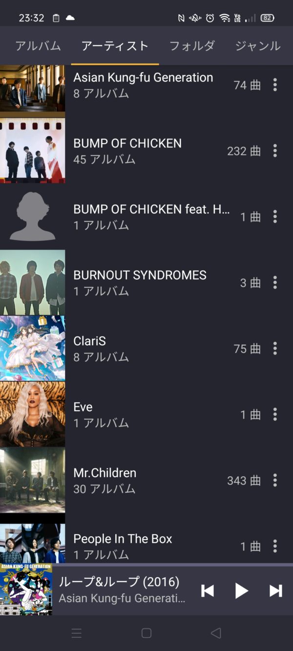 Googleplaymusicの代替アプリのオススメを紹介 Youtubemusicは使いにくい 日々の調べ物ブログ